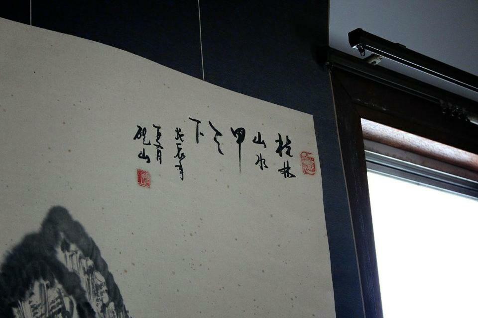 Samurai Guest House Azagawa Eksteriør billede